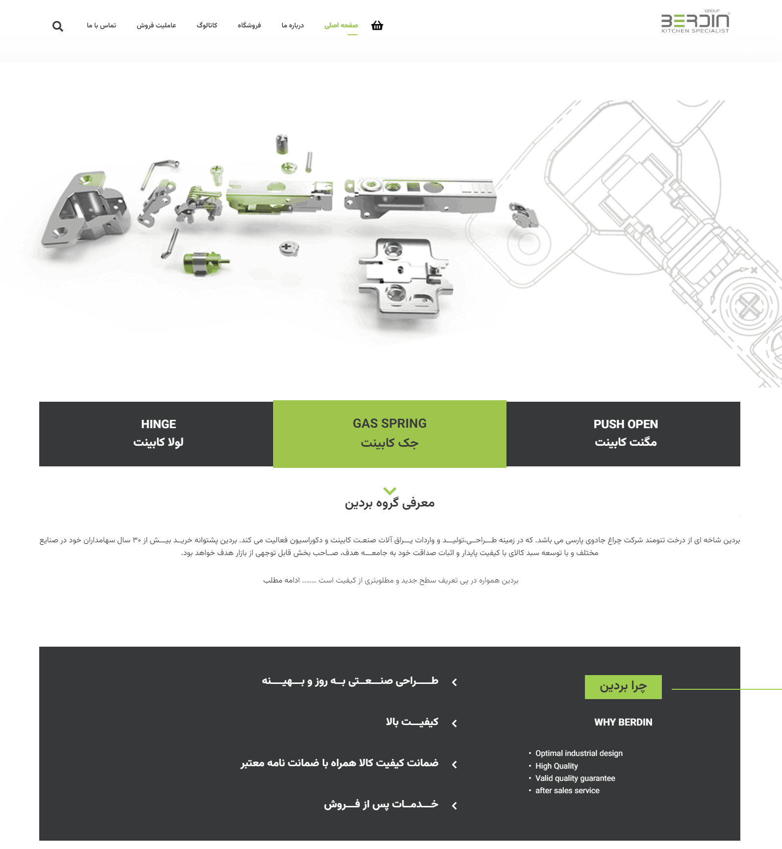 ببببااااا - Copy