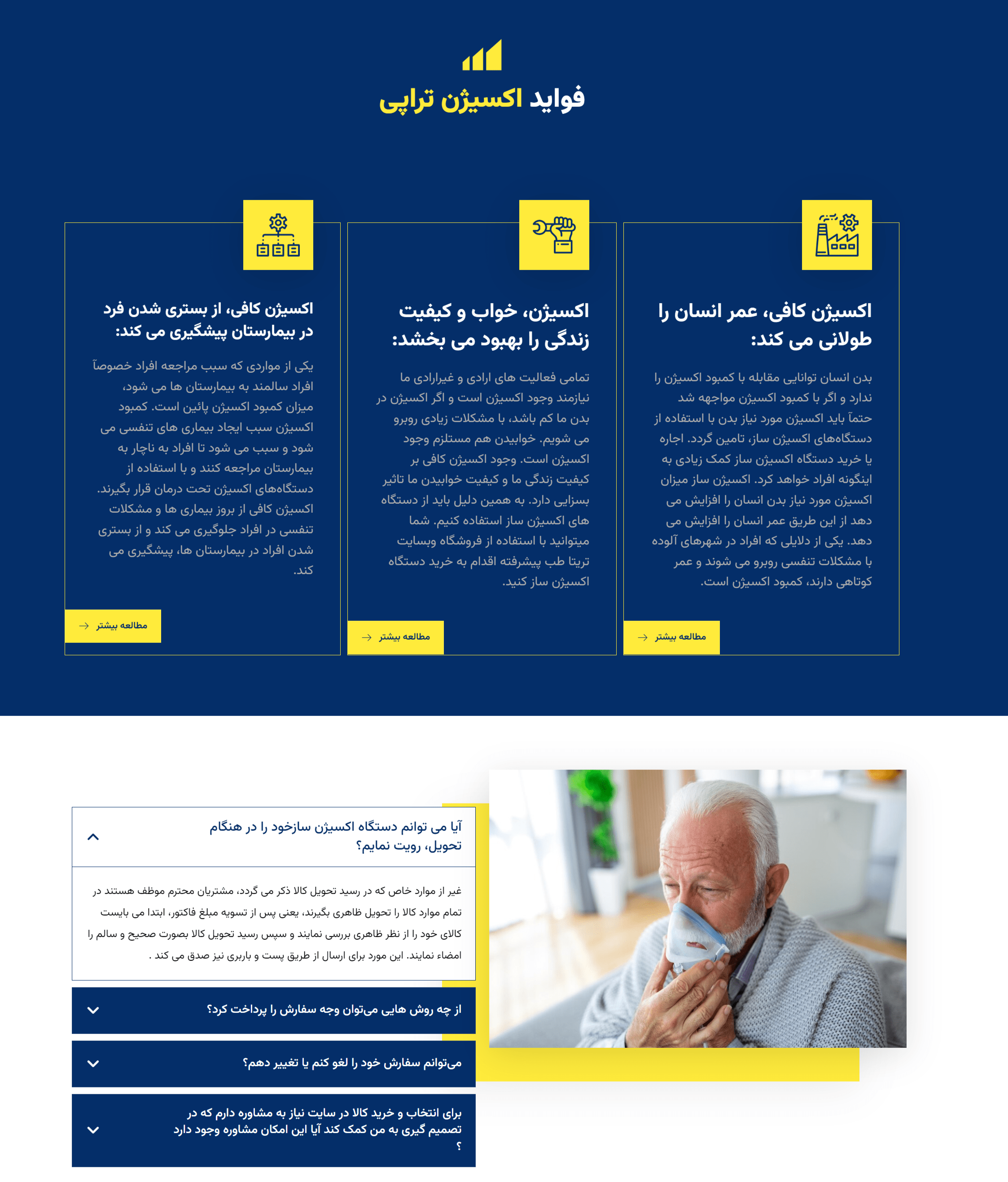 تریاطب 2-min