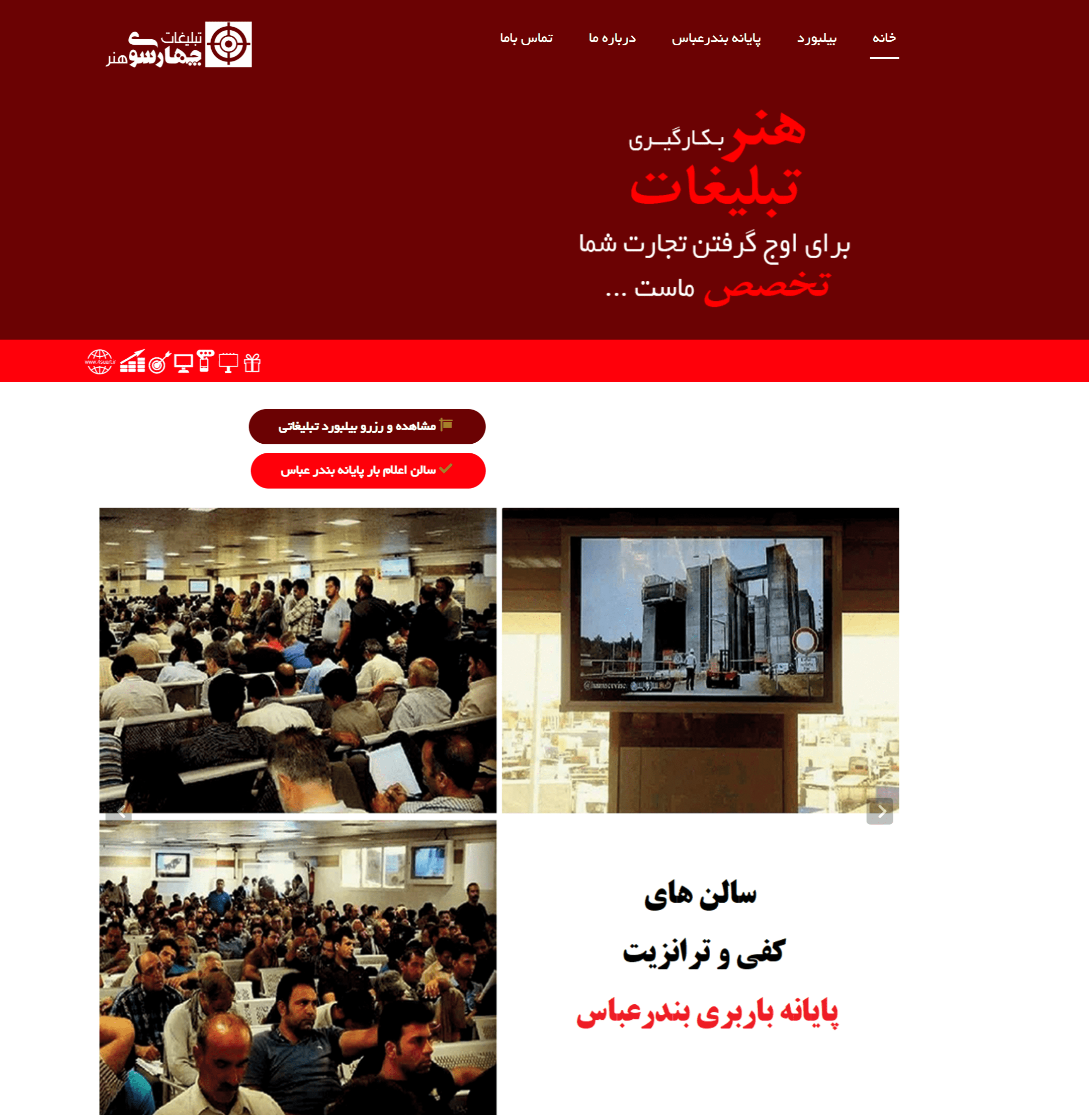 چهارسوی هنر 1-min