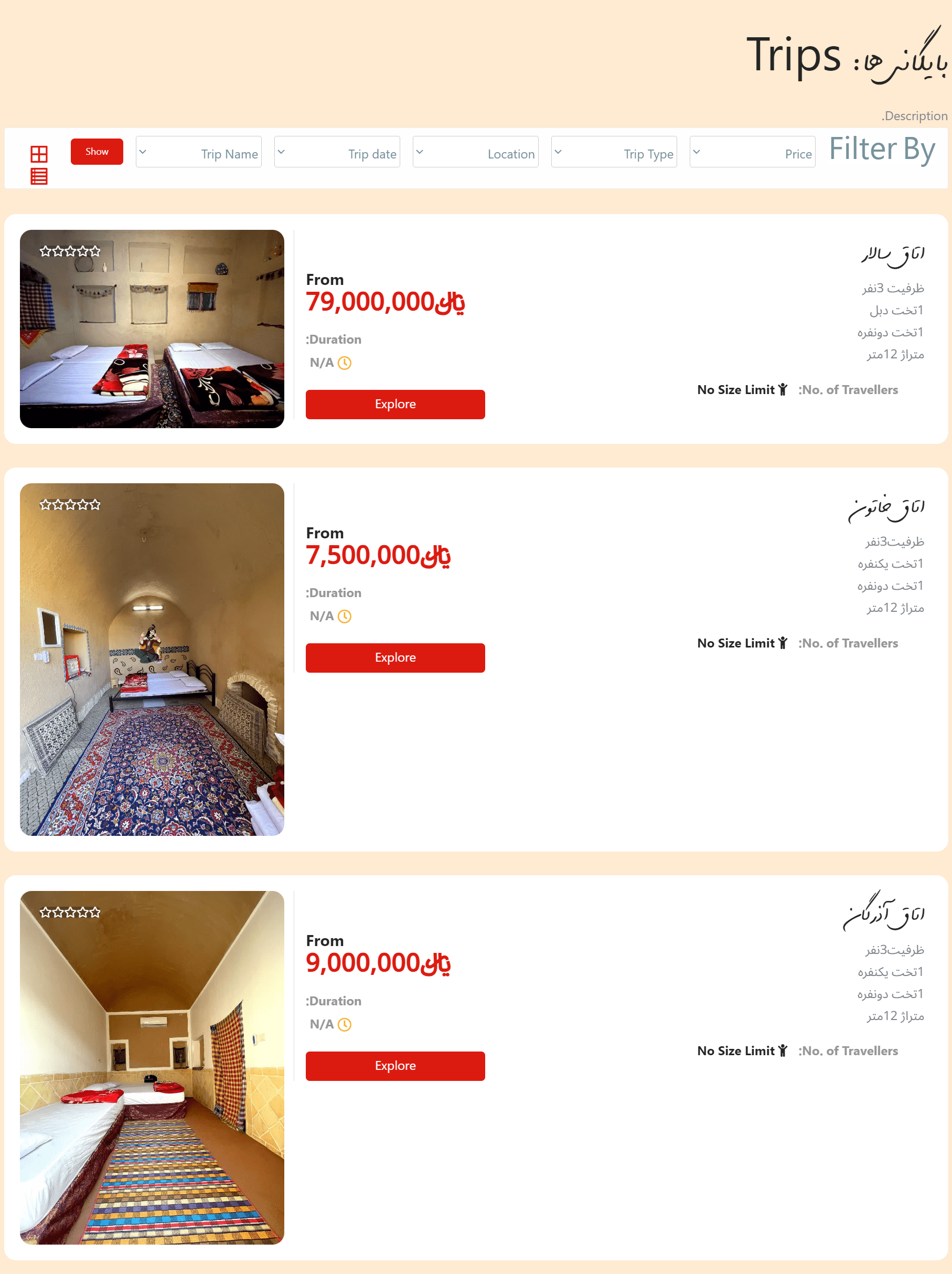 گردشگری کدخدا-min